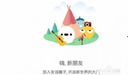 qq吃瓜qq圈免费,免费畅游的娱乐盛宴